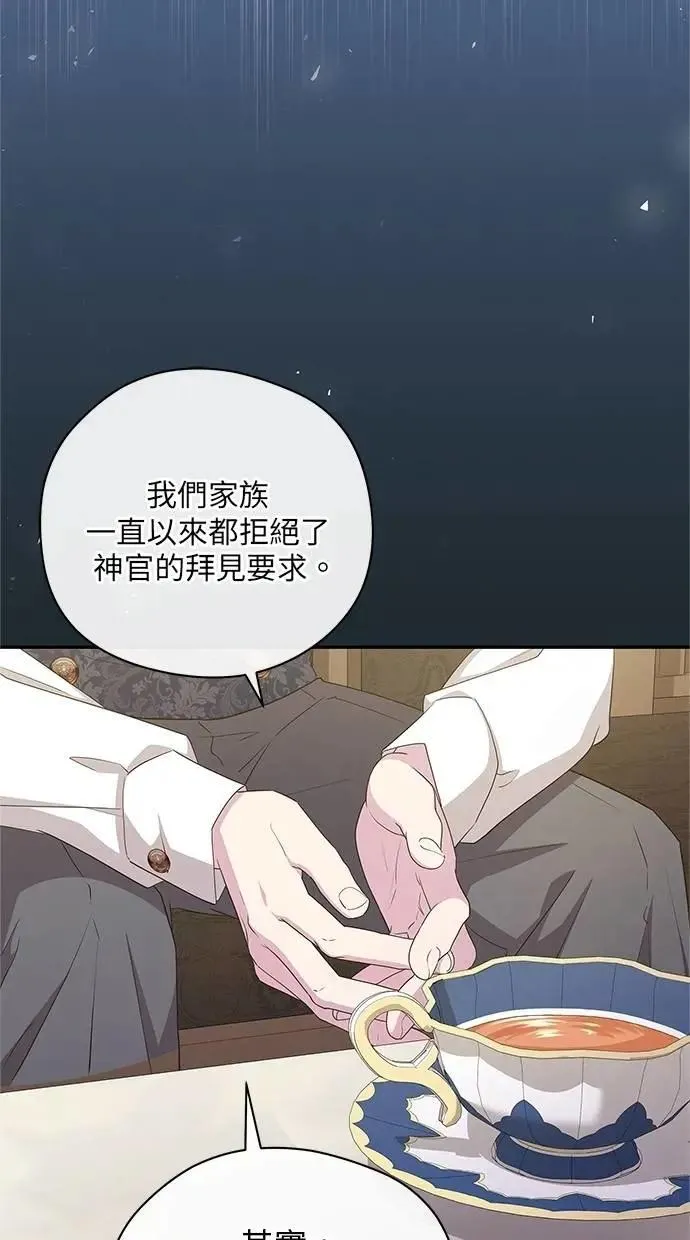 第49话 第70页