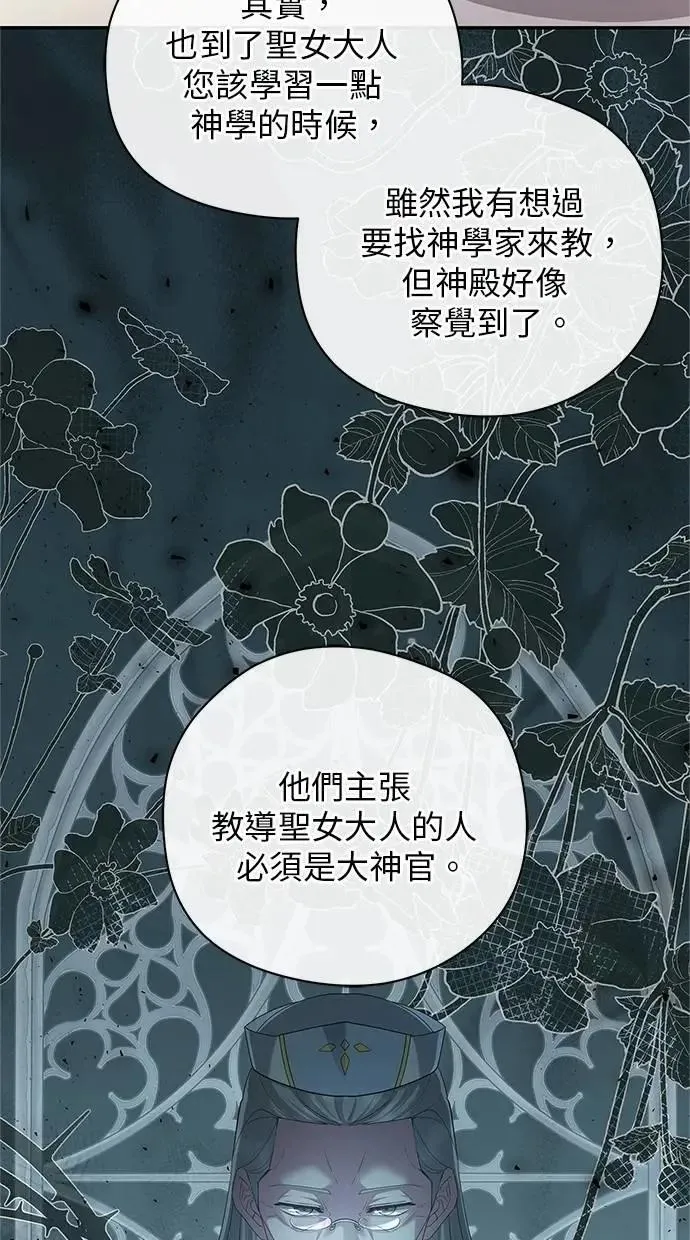 第49话 第71页
