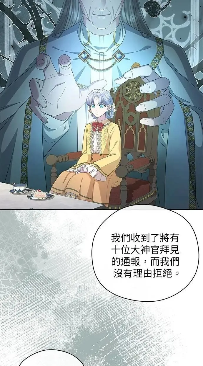 第49话 第72页