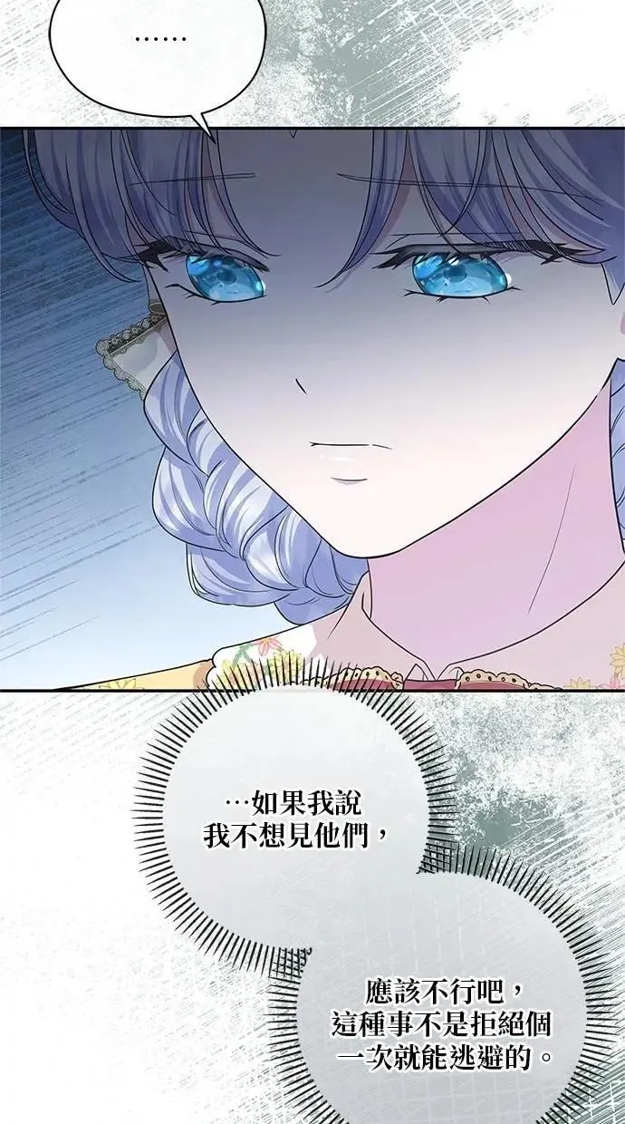 第49话 第73页