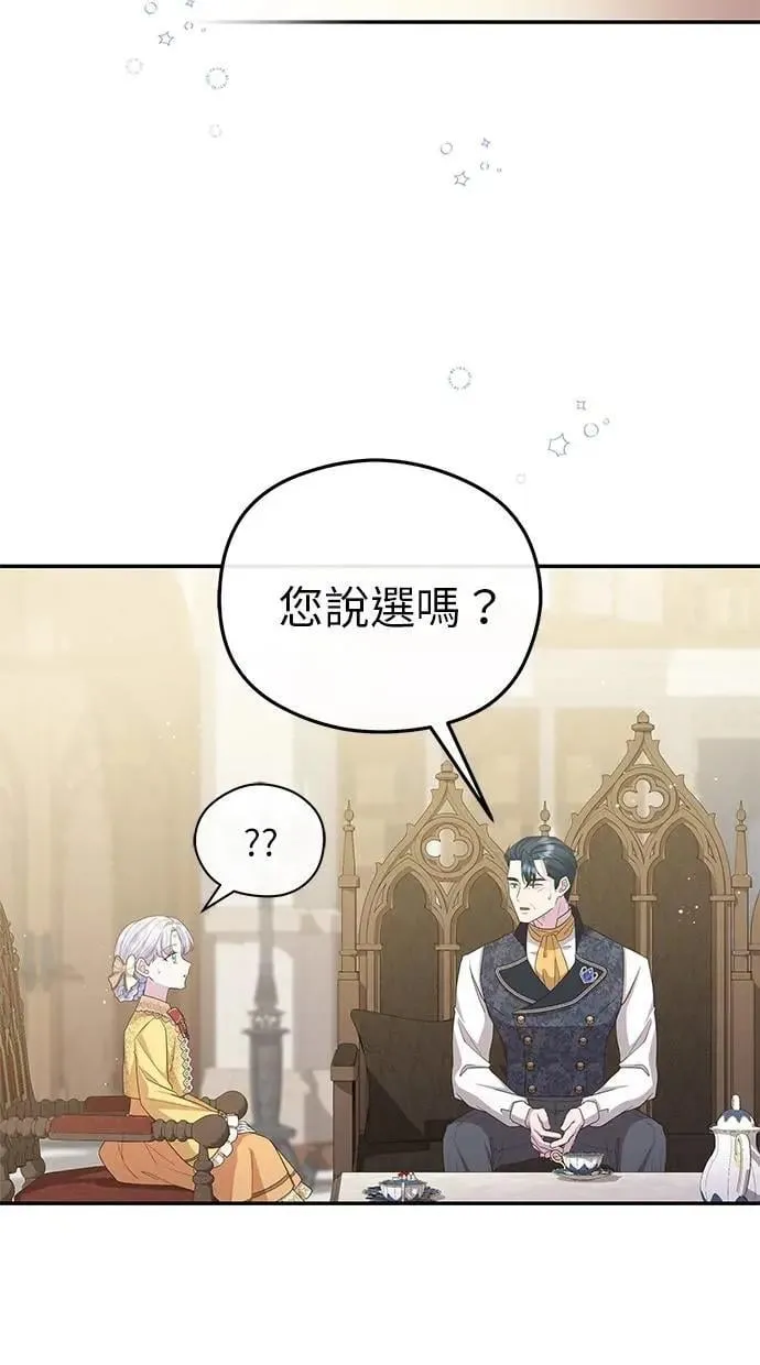 第49话 第76页