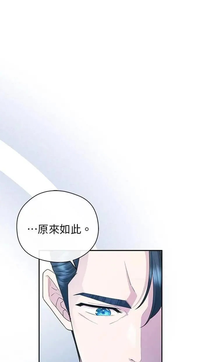 第49话 第77页