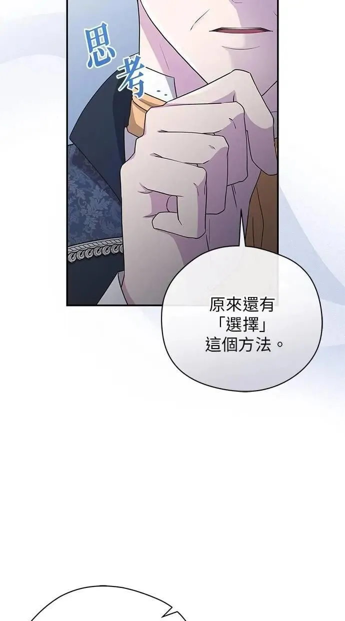 第49话 第78页