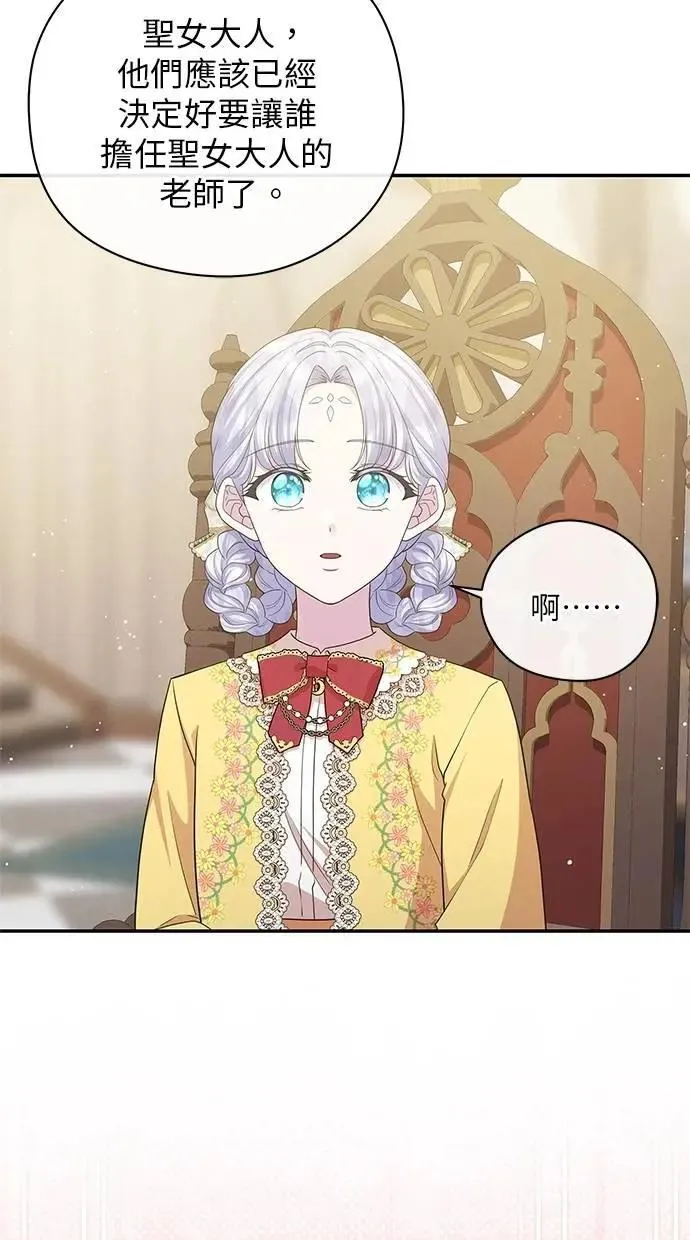 第49话 第79页