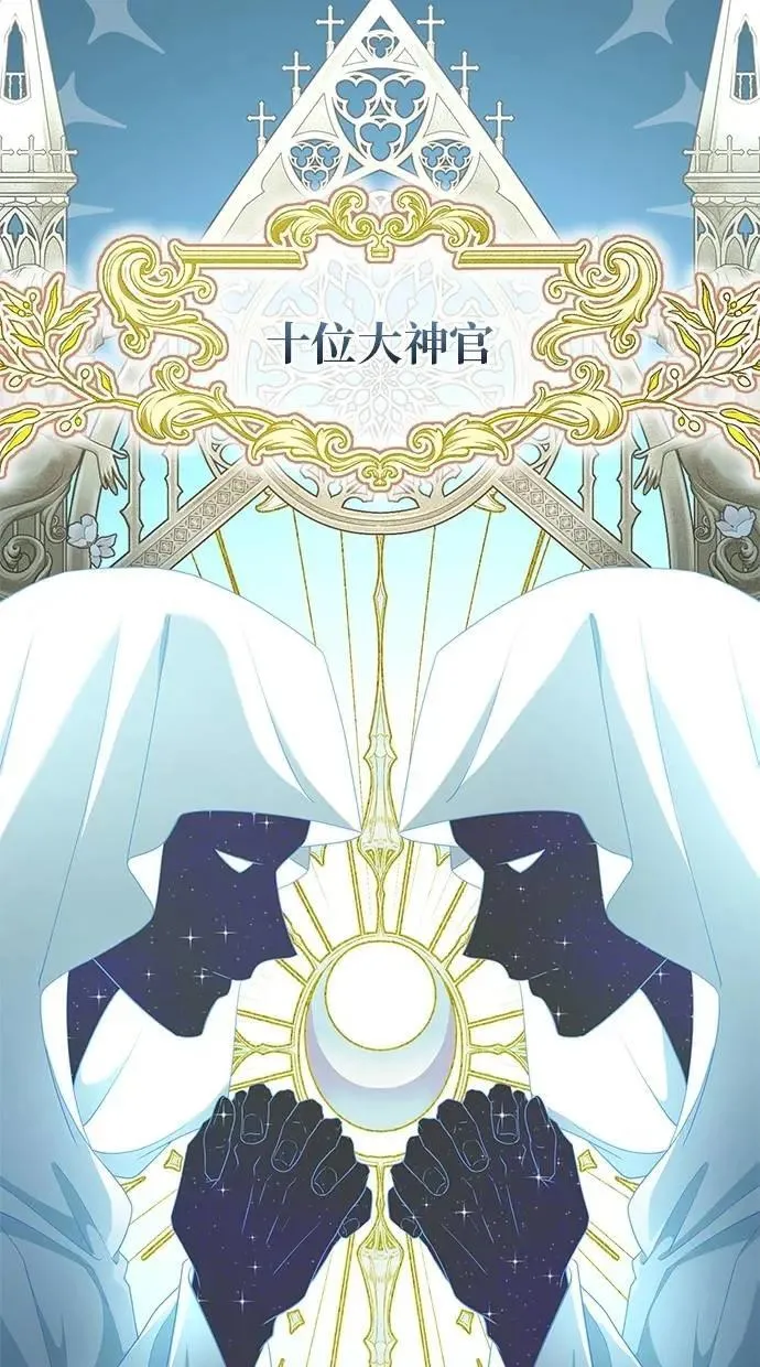 第50话 第3页