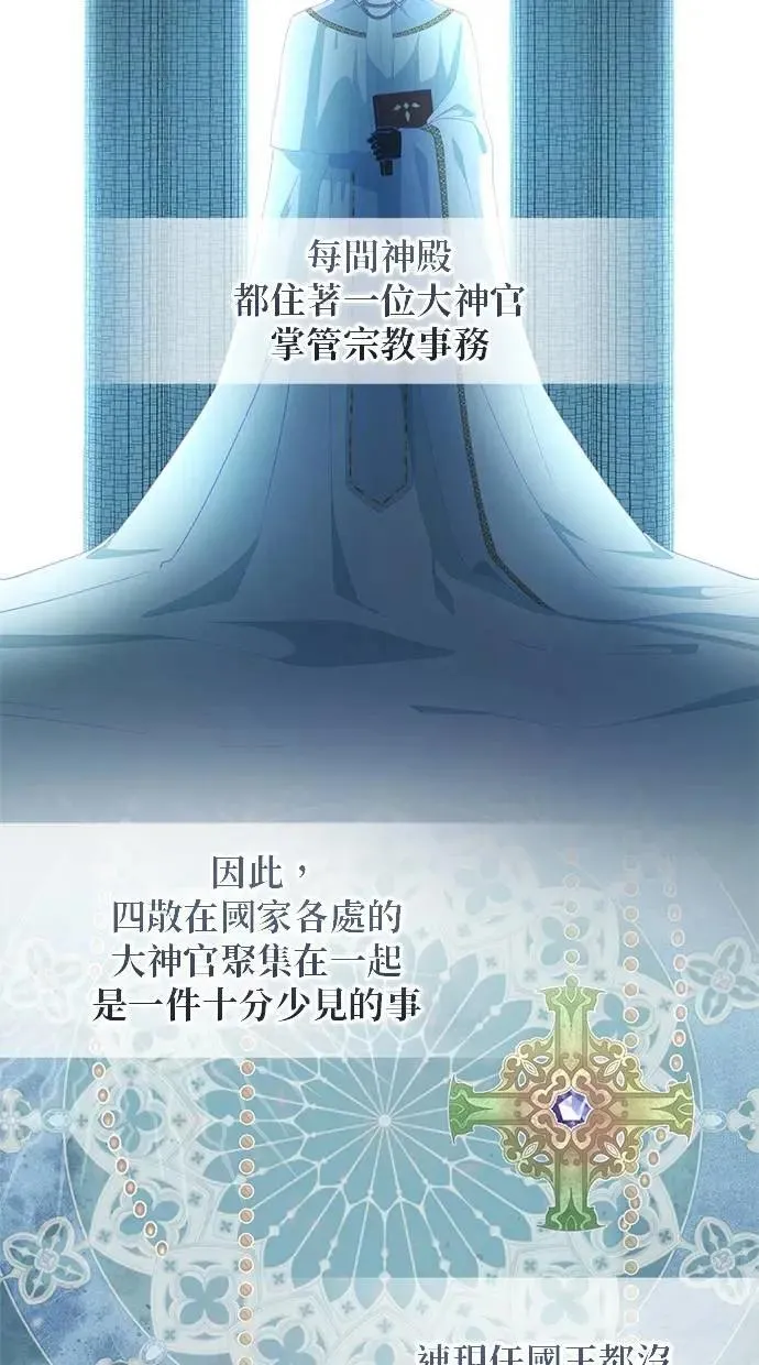 第50话 第5页