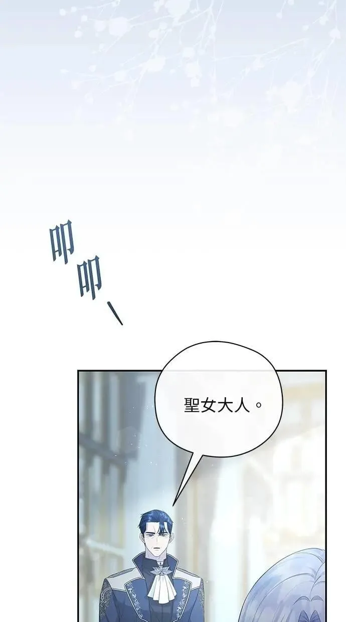 第50话 第7页