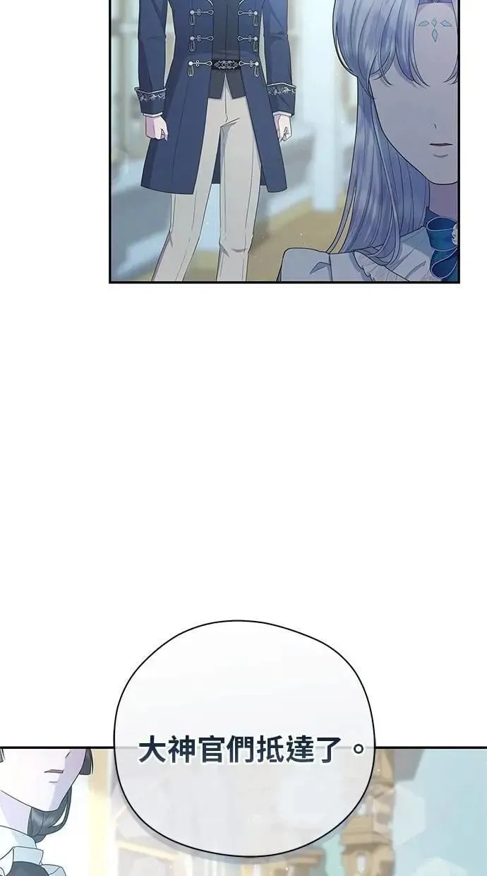 第50话 第8页