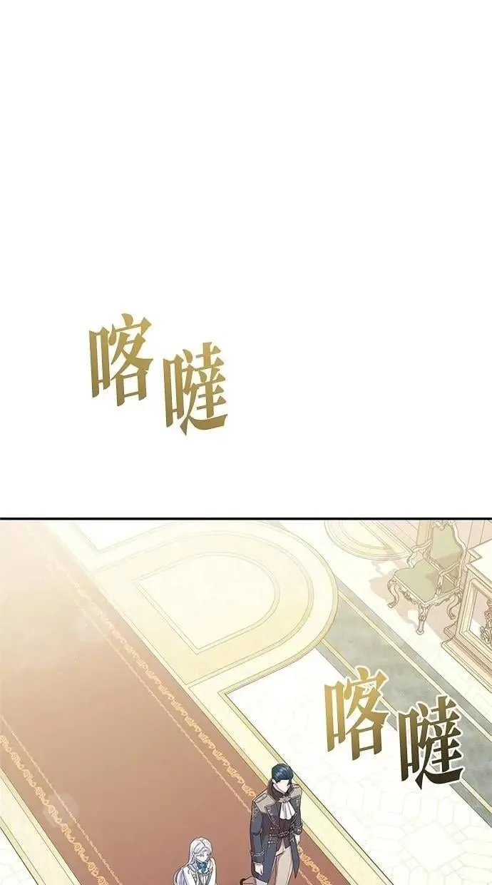 第50话 第10页