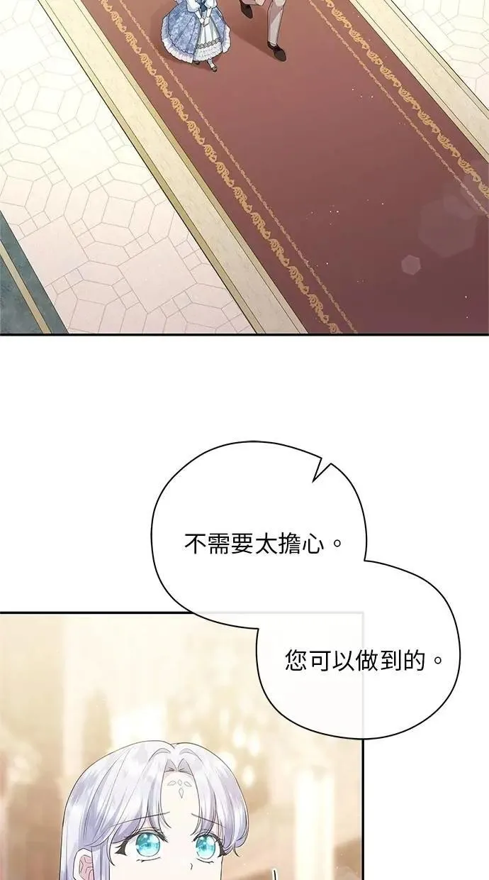 第50话 第11页