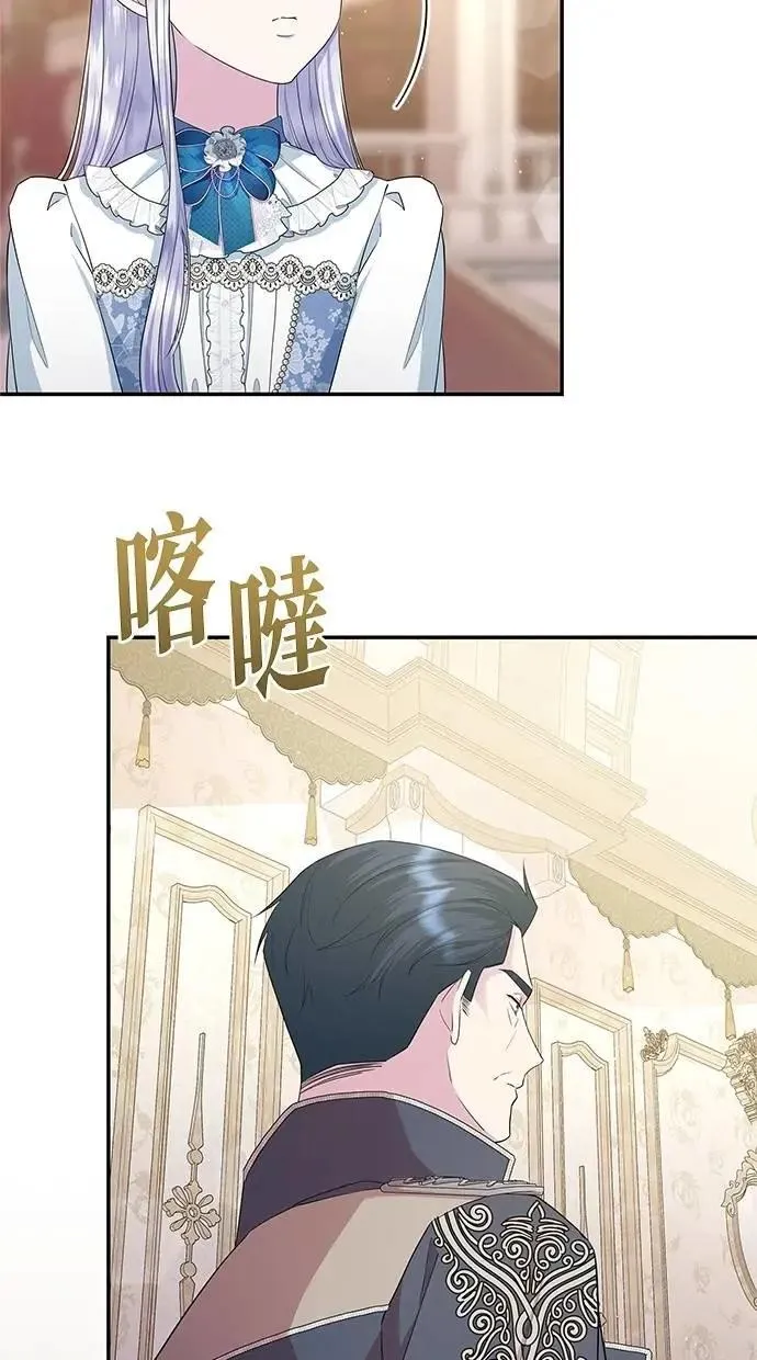 第50话 第12页