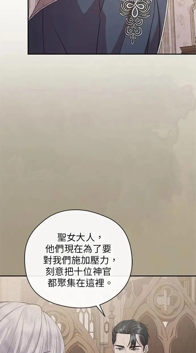 第50话 第13页