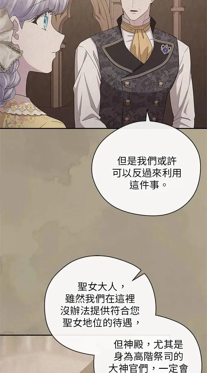 第50话 第14页