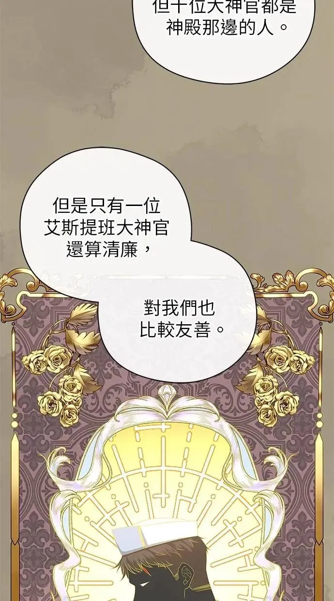 第50话 第17页