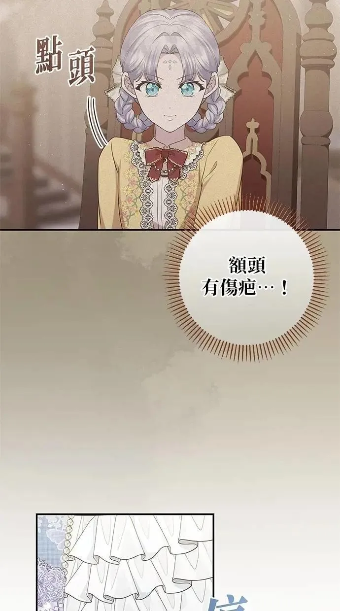 第50话 第19页