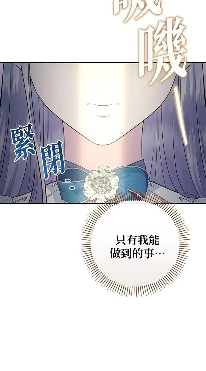 第50话 第22页