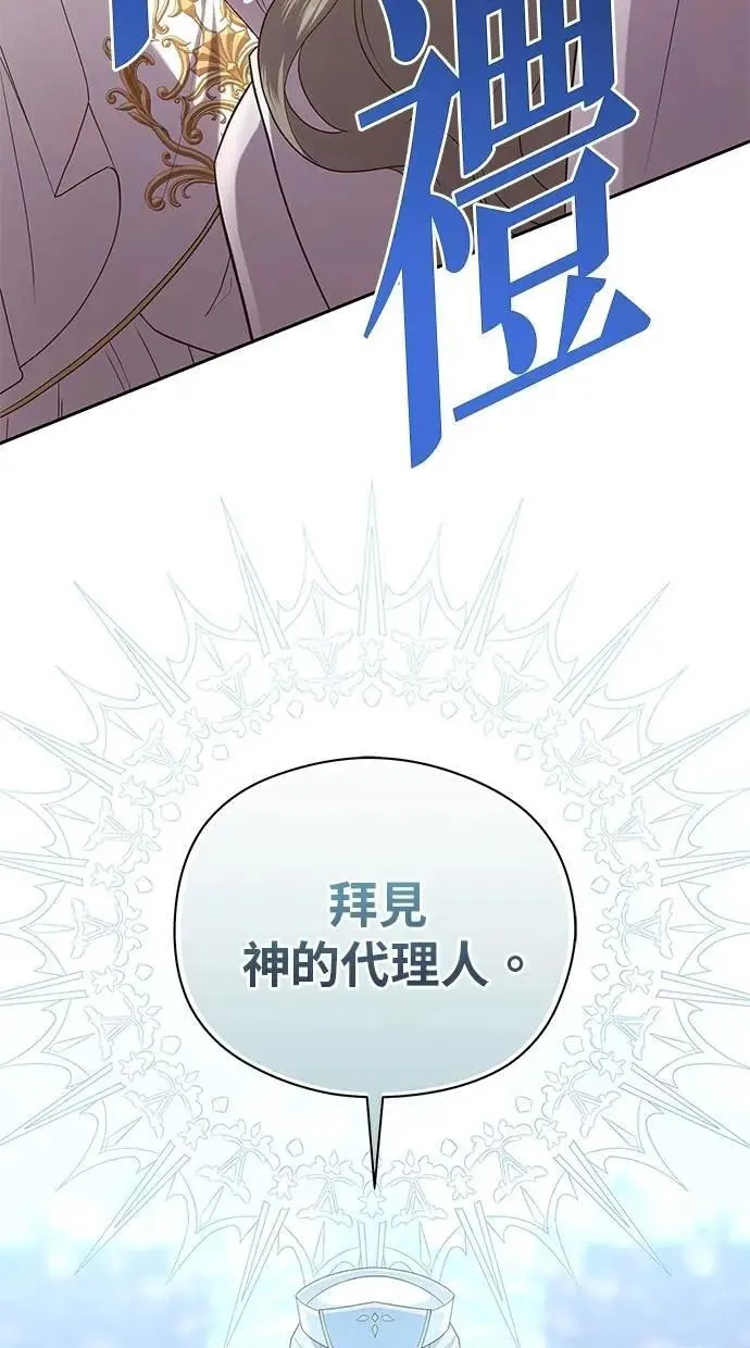 第50话 第26页