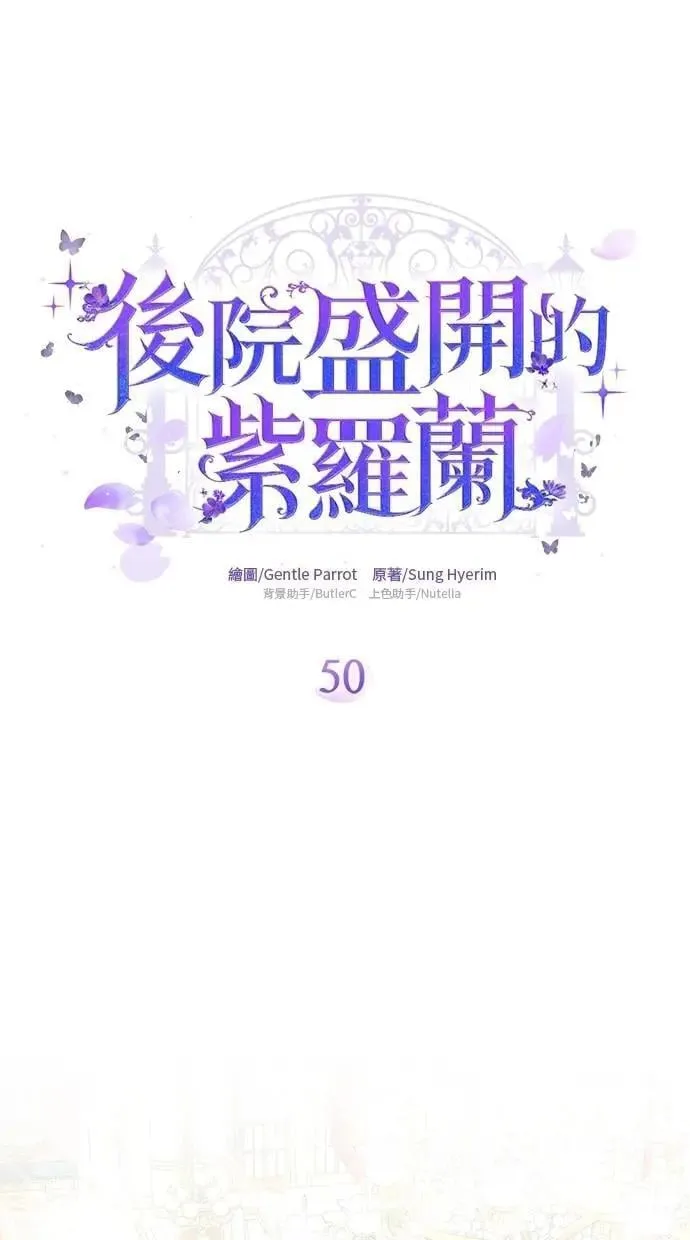 第50话 第28页