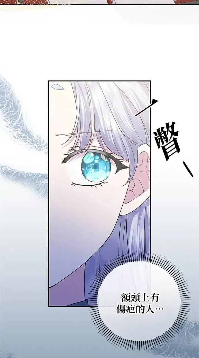 第50话 第30页