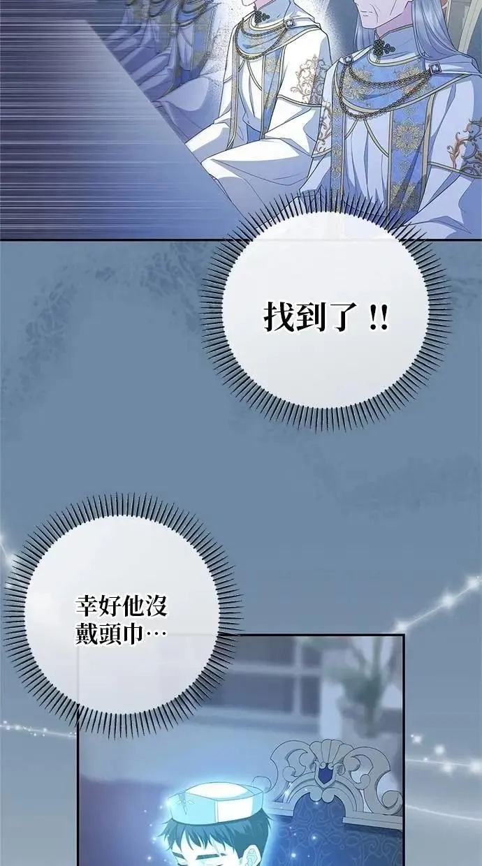第50话 第32页