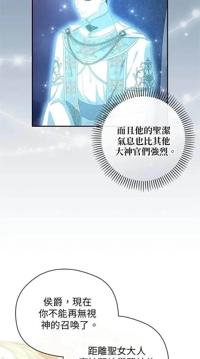 第50话 第33页