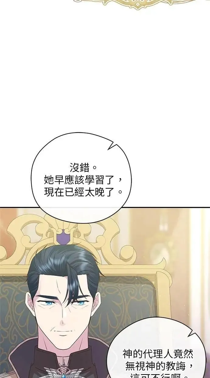 第50话 第35页