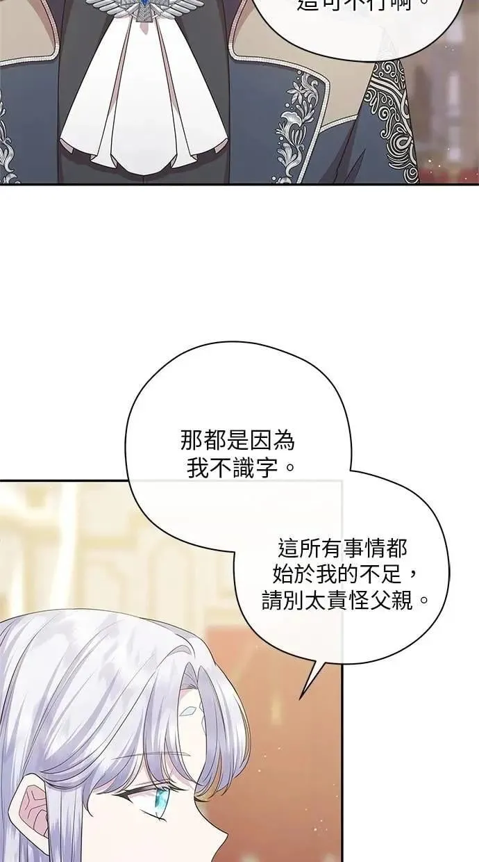 第50话 第36页