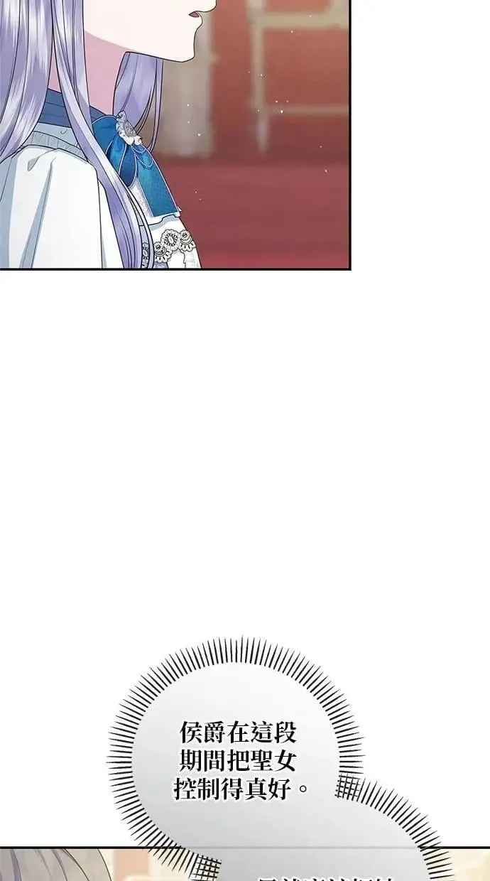 第50话 第37页