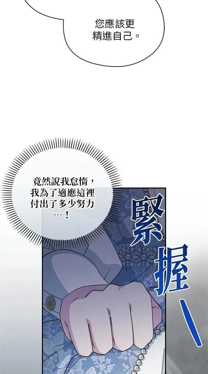 第50话 第40页