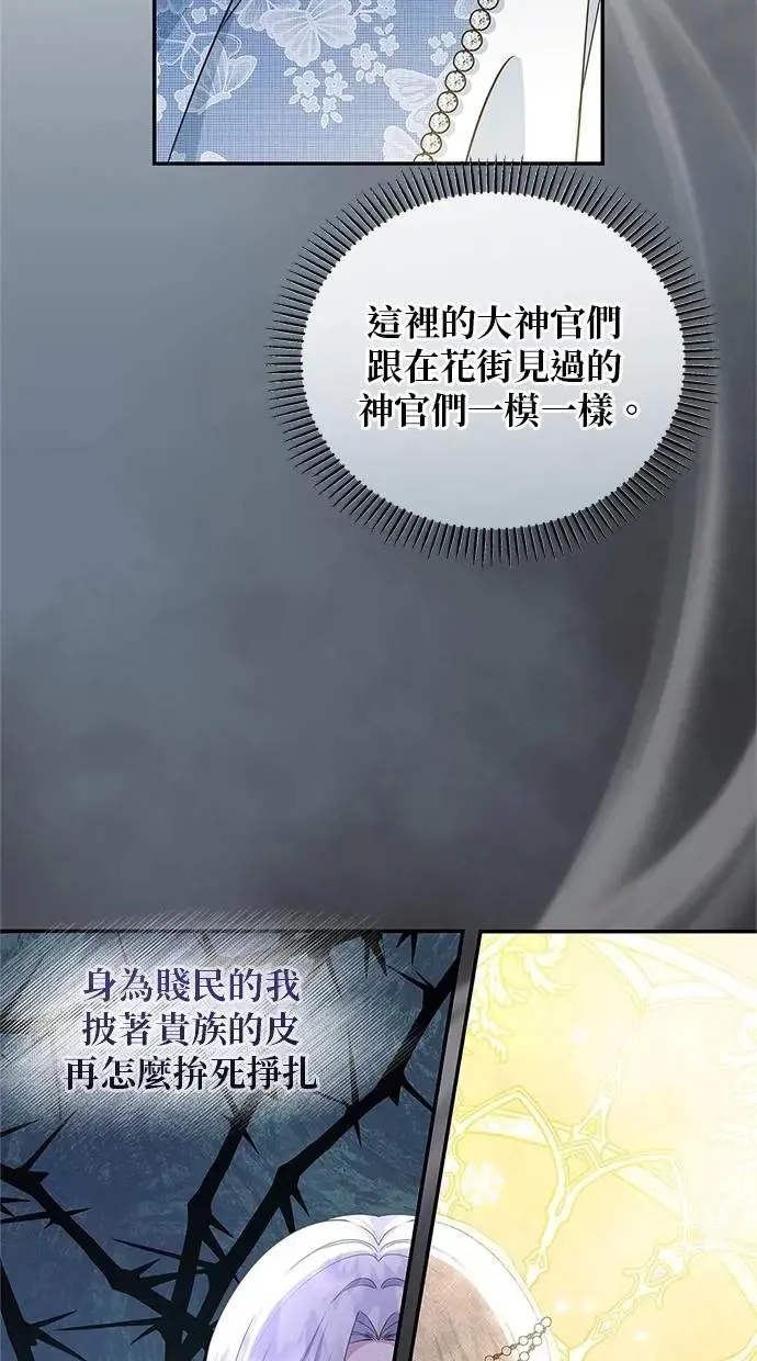 第50话 第41页