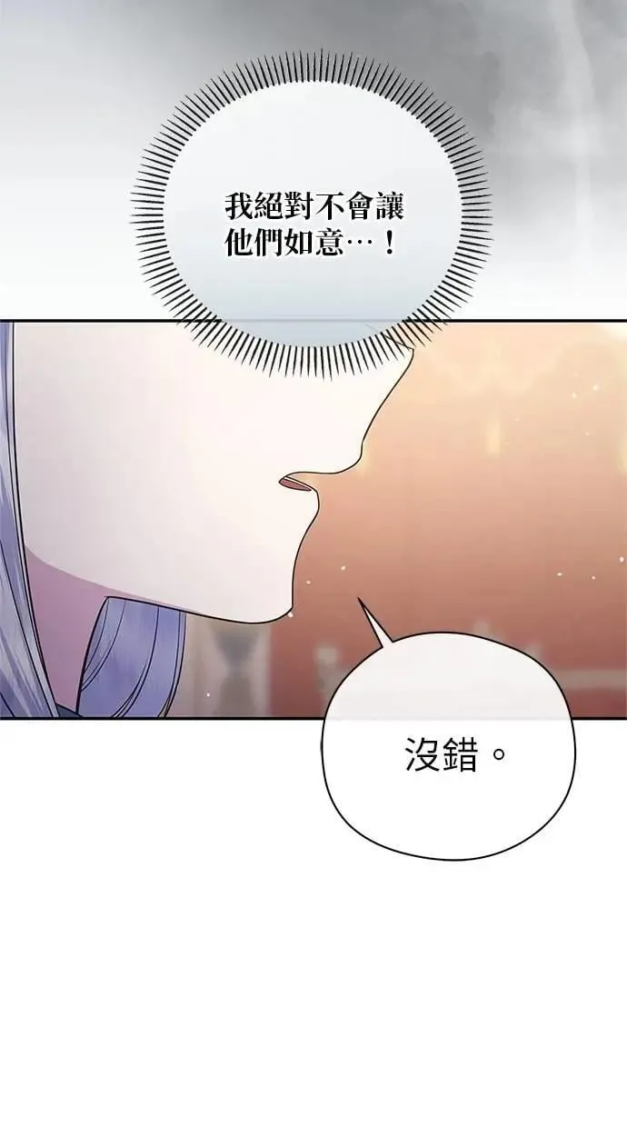 第50话 第43页