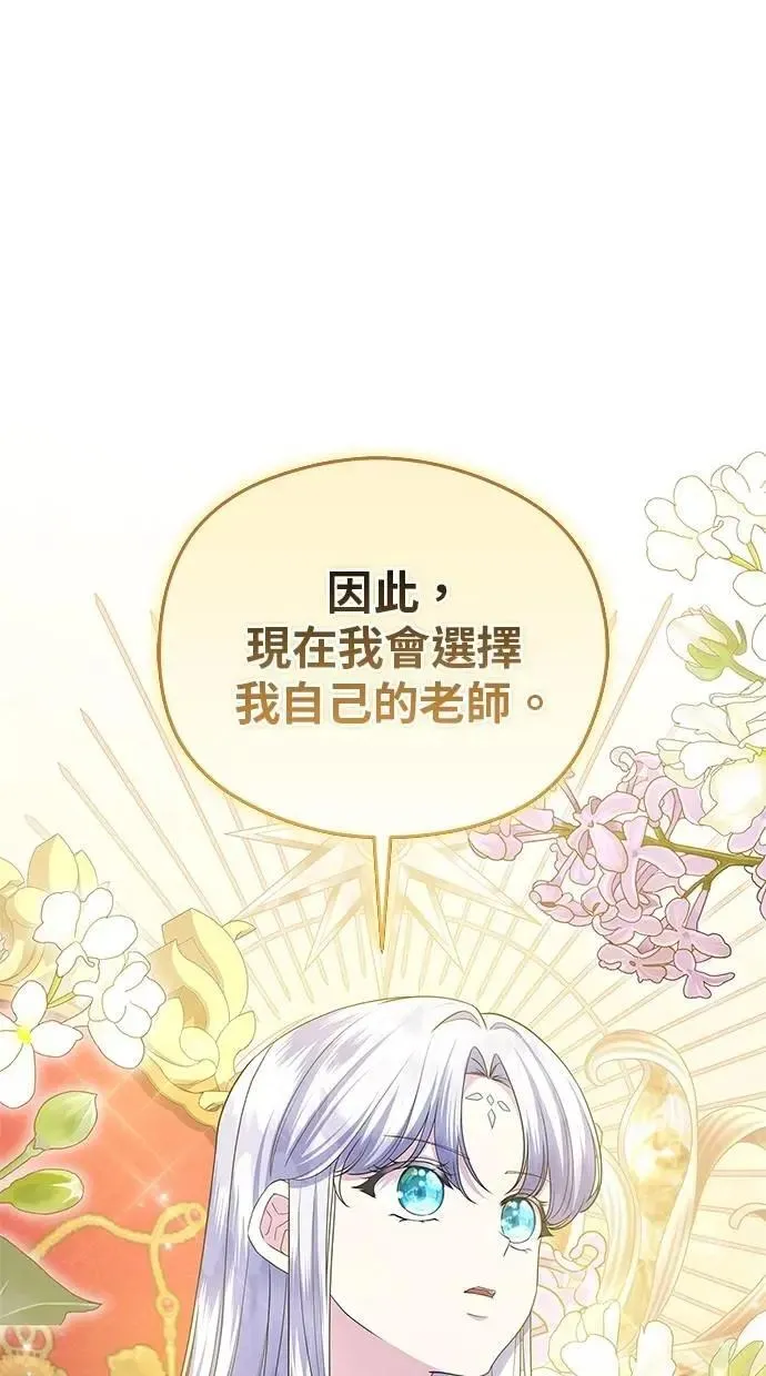 第50话 第45页