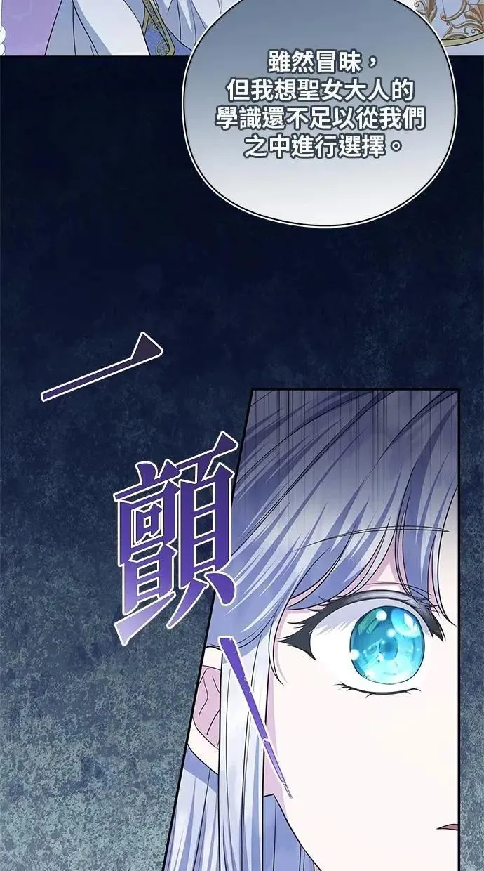 第50话 第49页