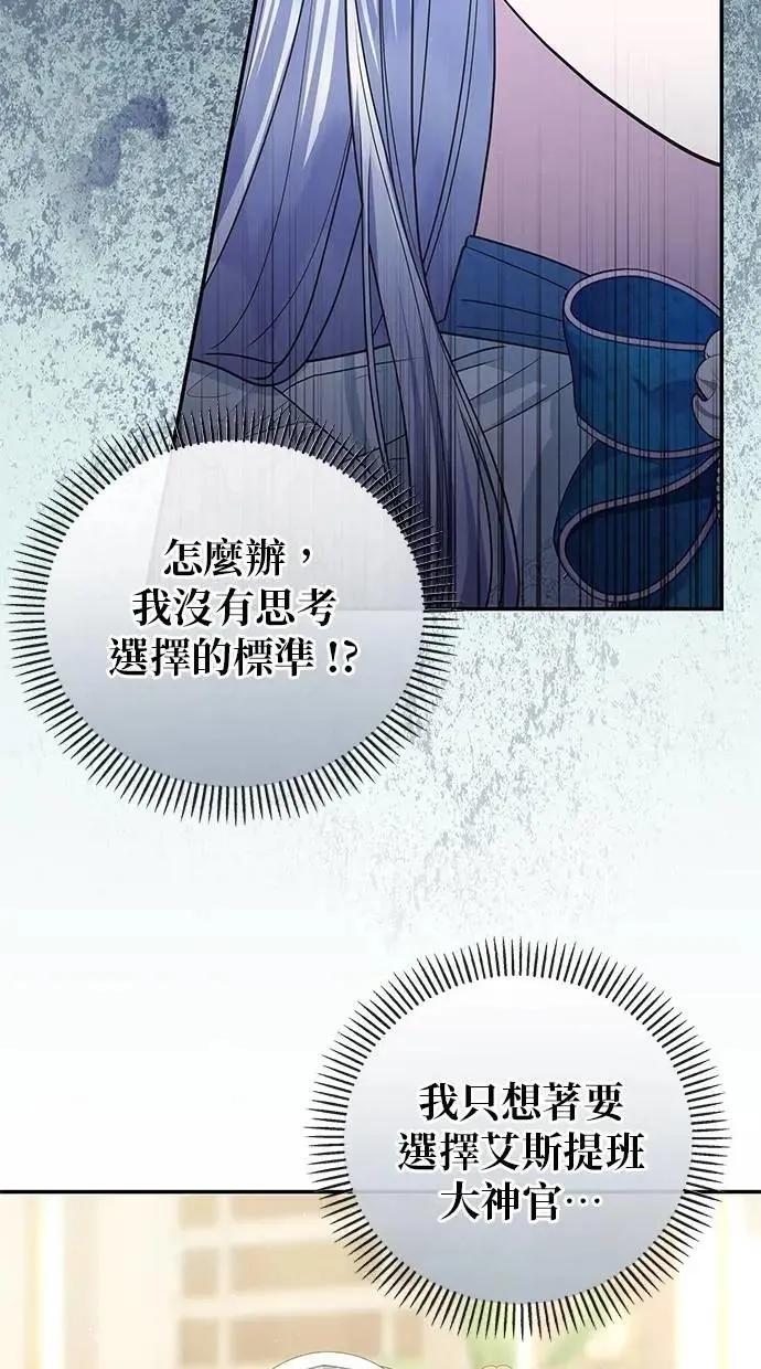 第50话 第50页