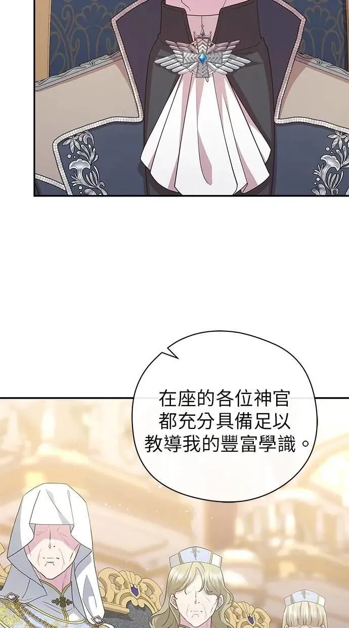 第50话 第55页