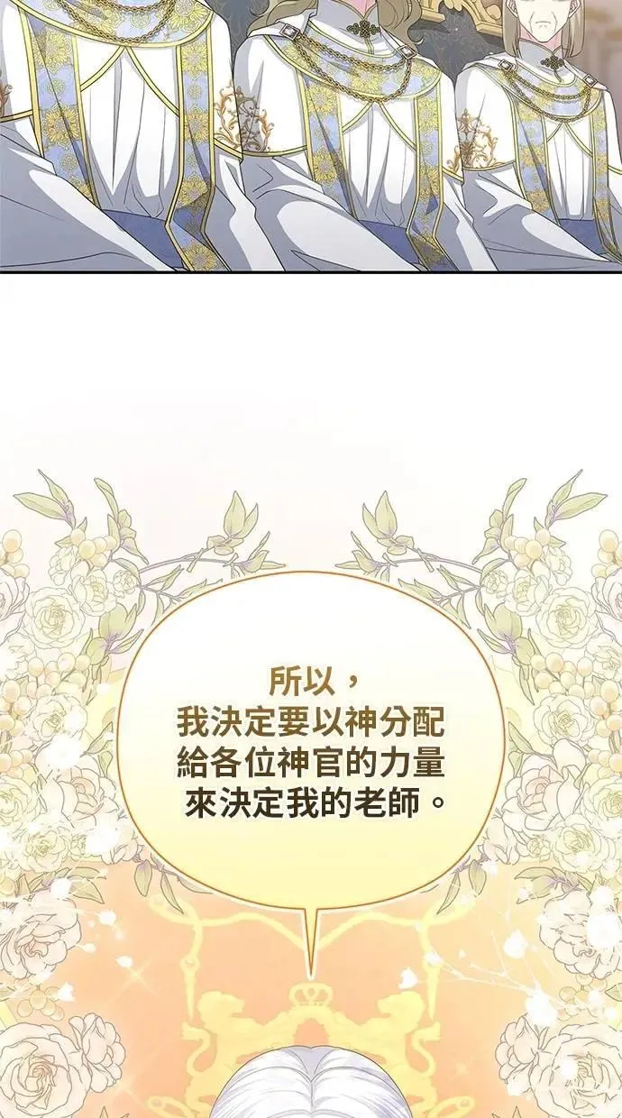 第50话 第56页