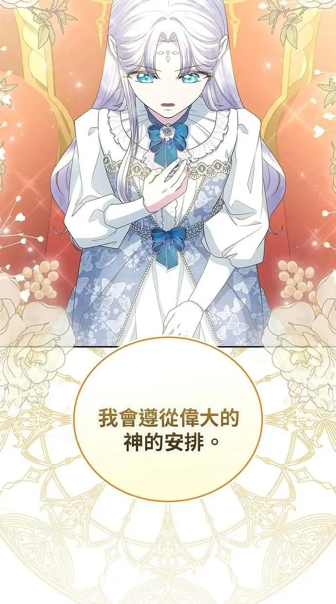 第50话 第57页