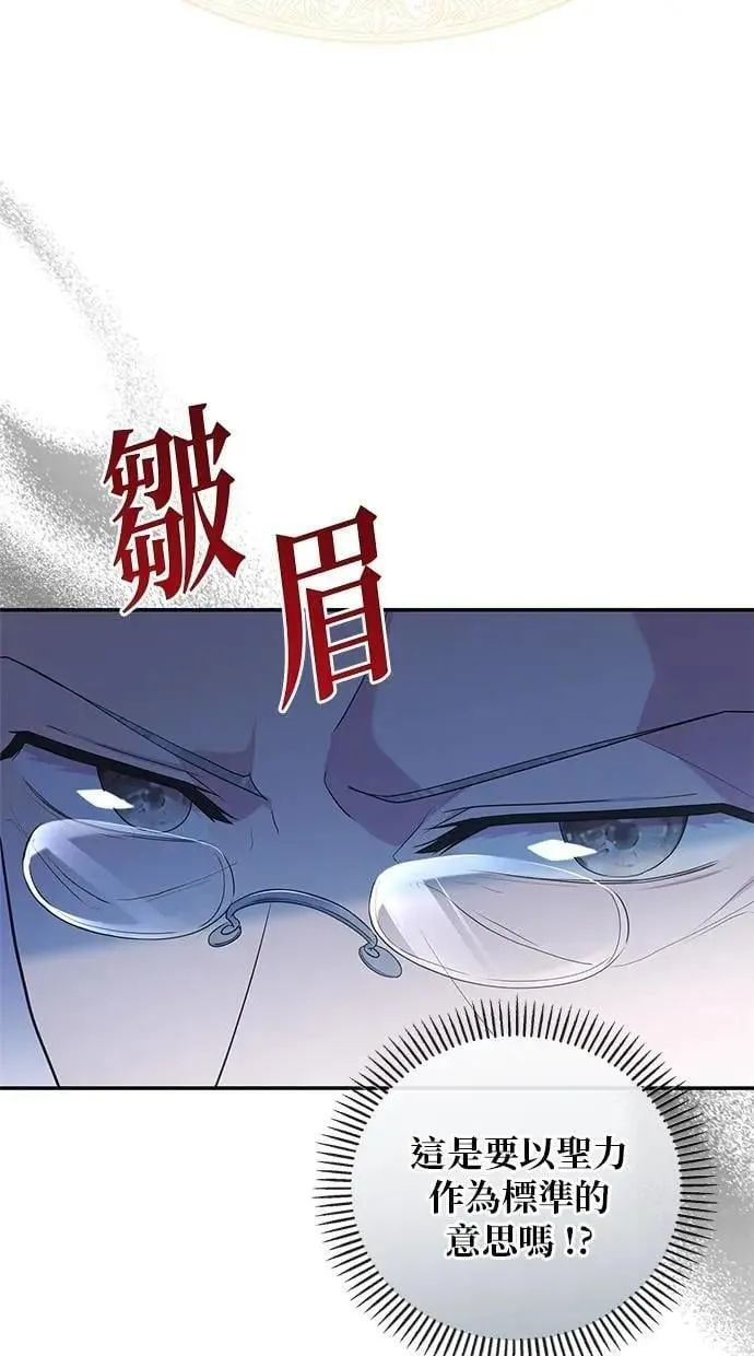 第50话 第58页