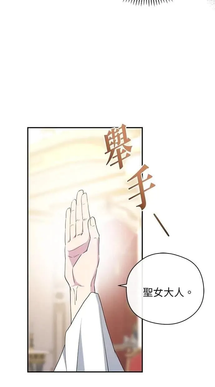 第50话 第59页