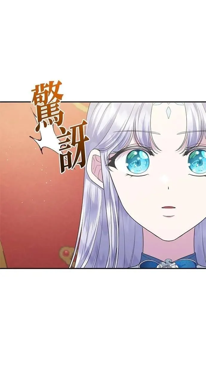 第50话 第61页