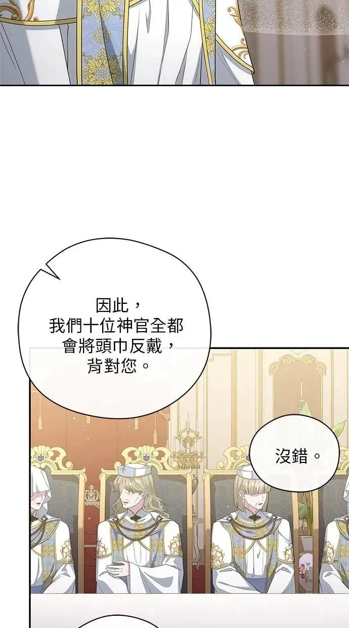 第50话 第63页