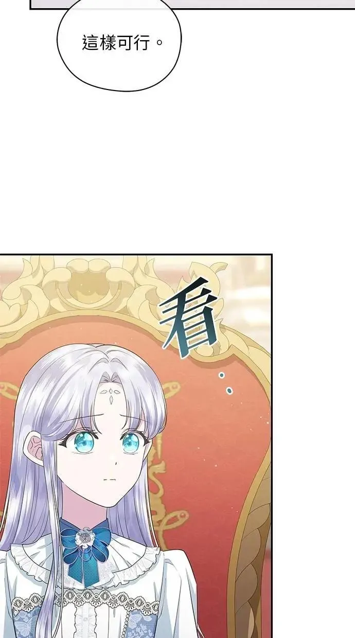 第50话 第64页