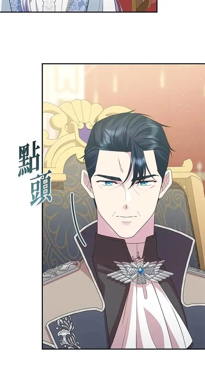 第50话 第65页