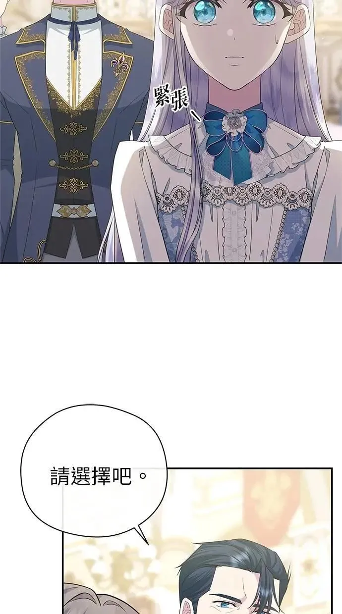 第50话 第69页