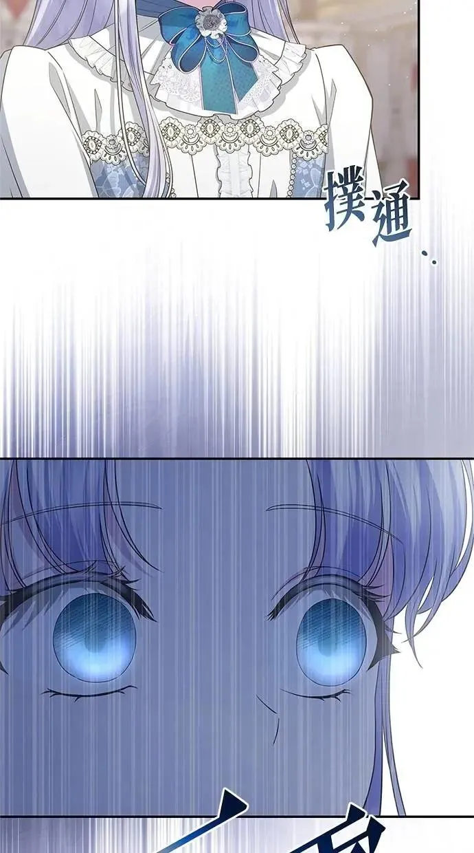 第50话 第80页