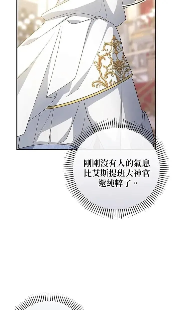 第50话 第83页