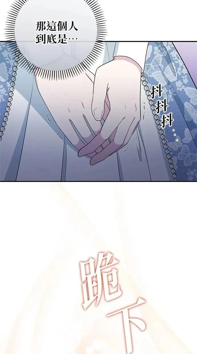 第50话 第84页
