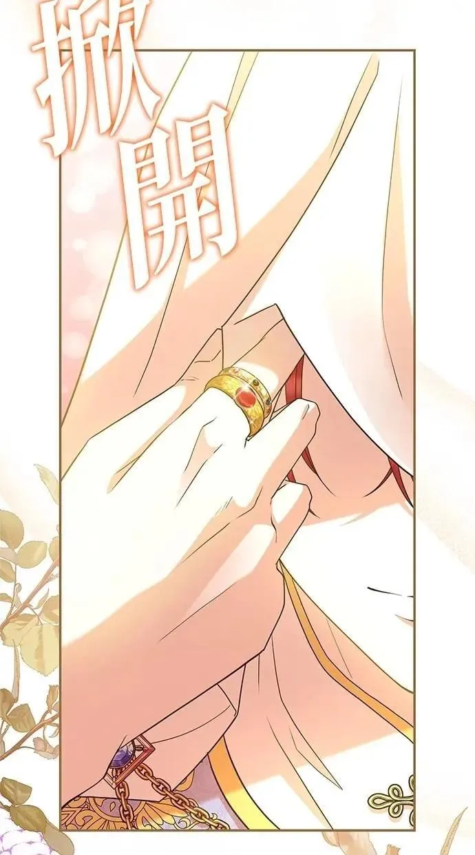 第50话 第86页
