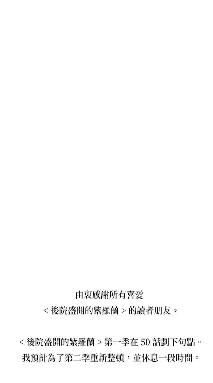 第50话 第93页