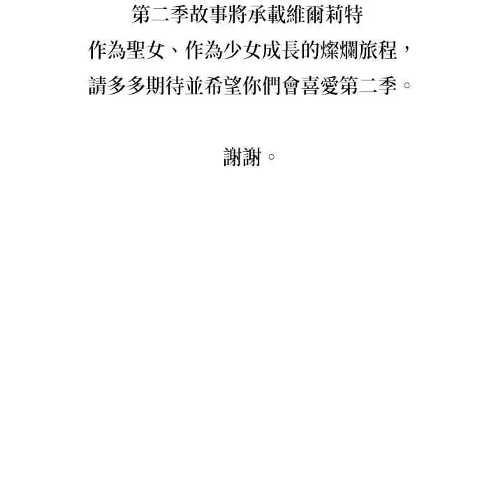 第50话 第94页